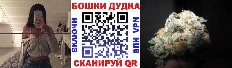 Купить наркотики сайты Микунь ГАШИШ АМФ Меф мяу мяу Канабис СК