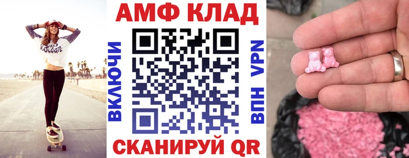 Amphetamine VHQ  Микунь 