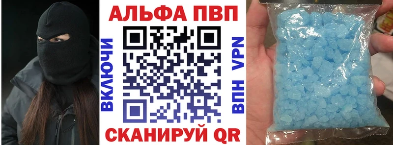 Alpha-PVP VHQ Микунь