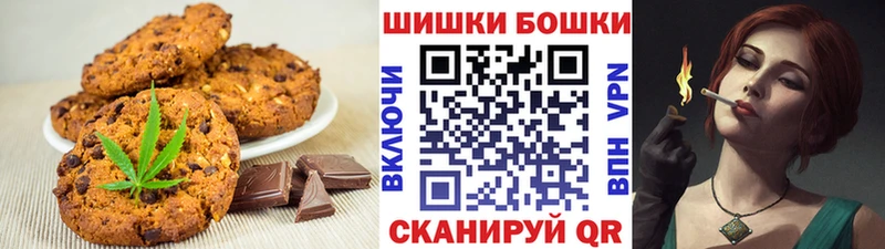 Еда ТГК марихуана где можно купить наркотик Микунь