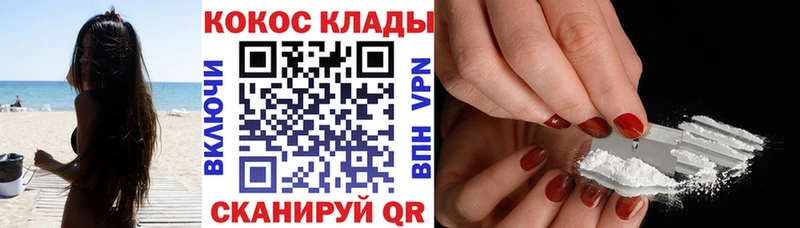блэк спрут онион  где продают   Микунь  Cocaine Columbia 