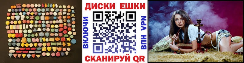 продажа наркотиков  Микунь  Ecstasy MDMA 