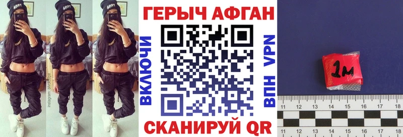 ГЕРОИН гречка  Микунь 