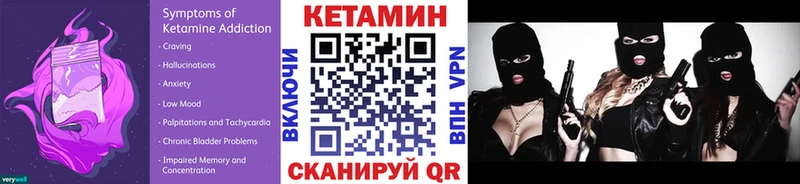 Кетамин VHQ  купить наркоту  Микунь 