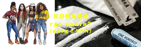 ПСИЛОЦИБИНОВЫЕ ГРИБЫ Россошь