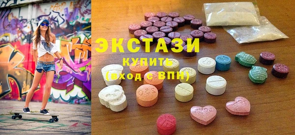 ПСИЛОЦИБИНОВЫЕ ГРИБЫ Россошь