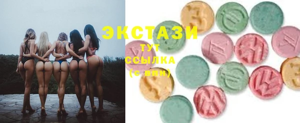 крисы Рославль