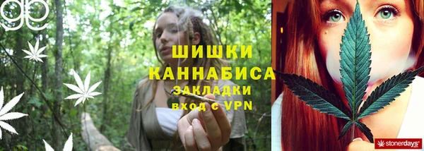 марихуана Ростов