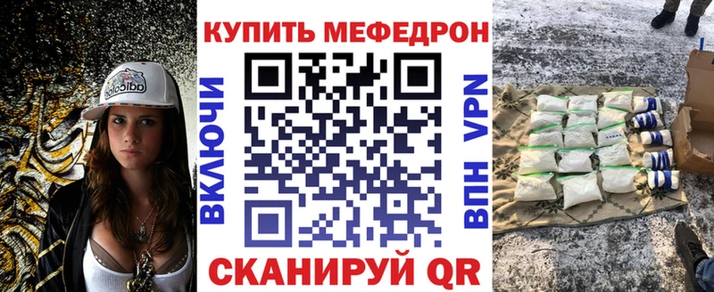 Меф mephedrone  Микунь 