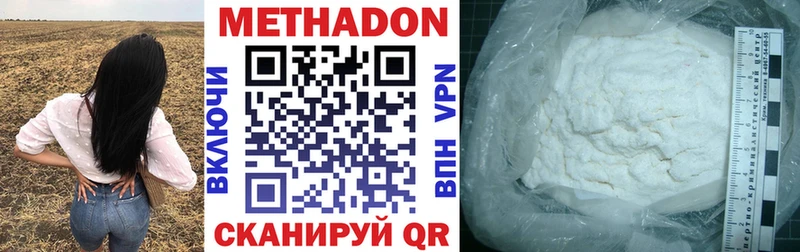 нарко площадка формула  ссылка на мегу сайт  Микунь  МЕТАДОН мёд 