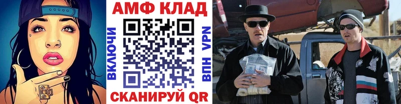 купить закладку Микунь Первитин Methamphetamine