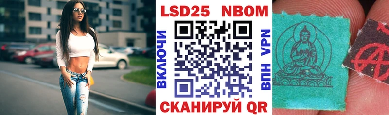 Марки N-bome 1500мкг  Микунь 