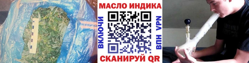 Дистиллят ТГК THC oil  где продают   Микунь 
